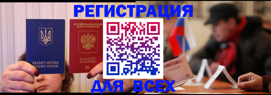 временная регистрация в квартире в Казани