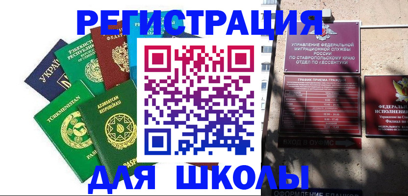 временная регистрация 2025 в Казани