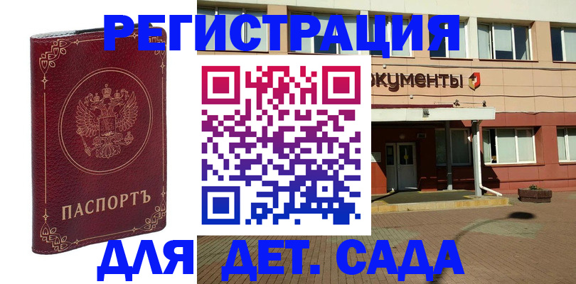 пропишу в квартире в Казани