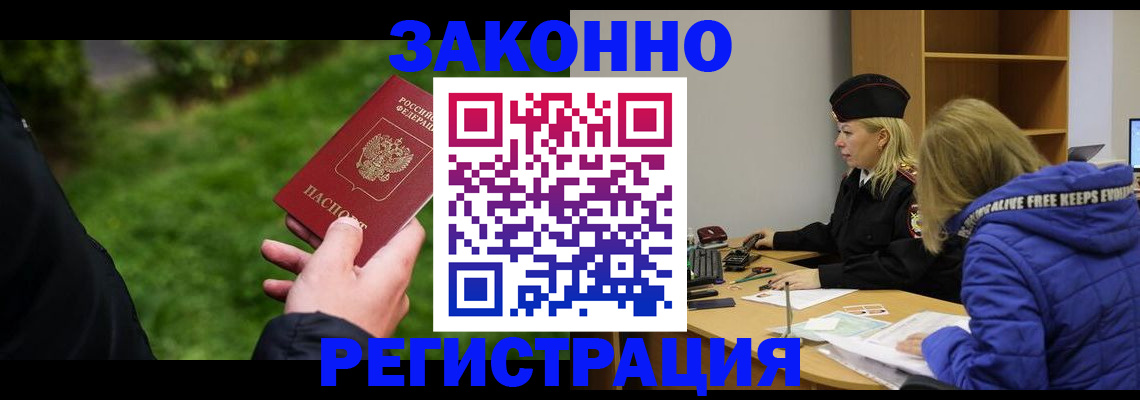 временная регистрация госуслуги в Казани